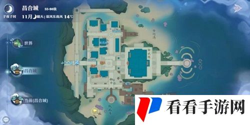 《梦幻新诛仙》昌合城标志风景位置