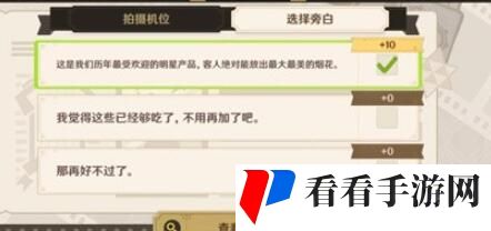 《原神》巧像入帧一场交易攻略