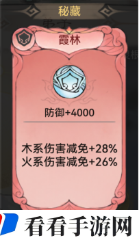 《最强祖师》仙缘弟子萧辰搭配指南
