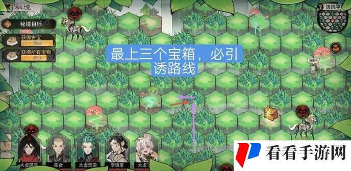 《最强祖师》清风平原通关攻略