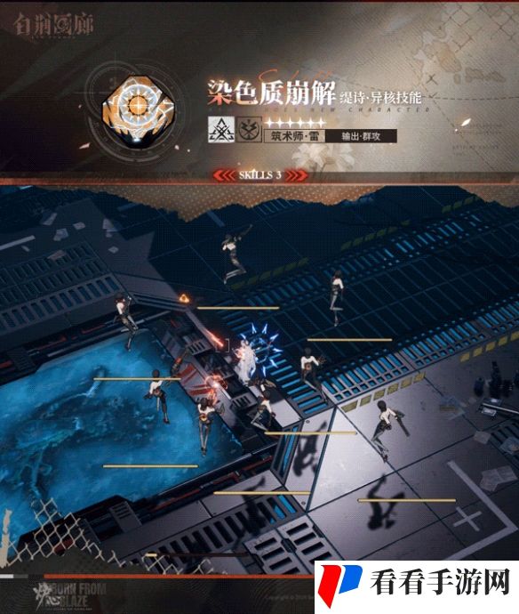 《白荆回廊》缇诗技能介绍