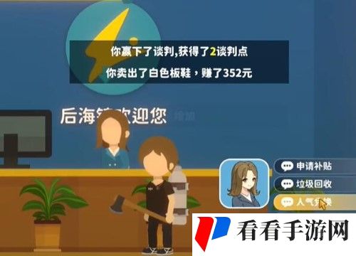 《小生活》游戏可以结婚吗