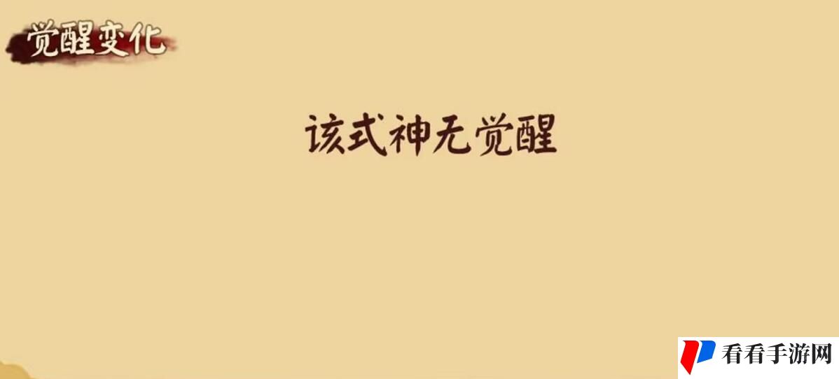 《阴阳师》鲸汐千姬御魂搭配一览2024