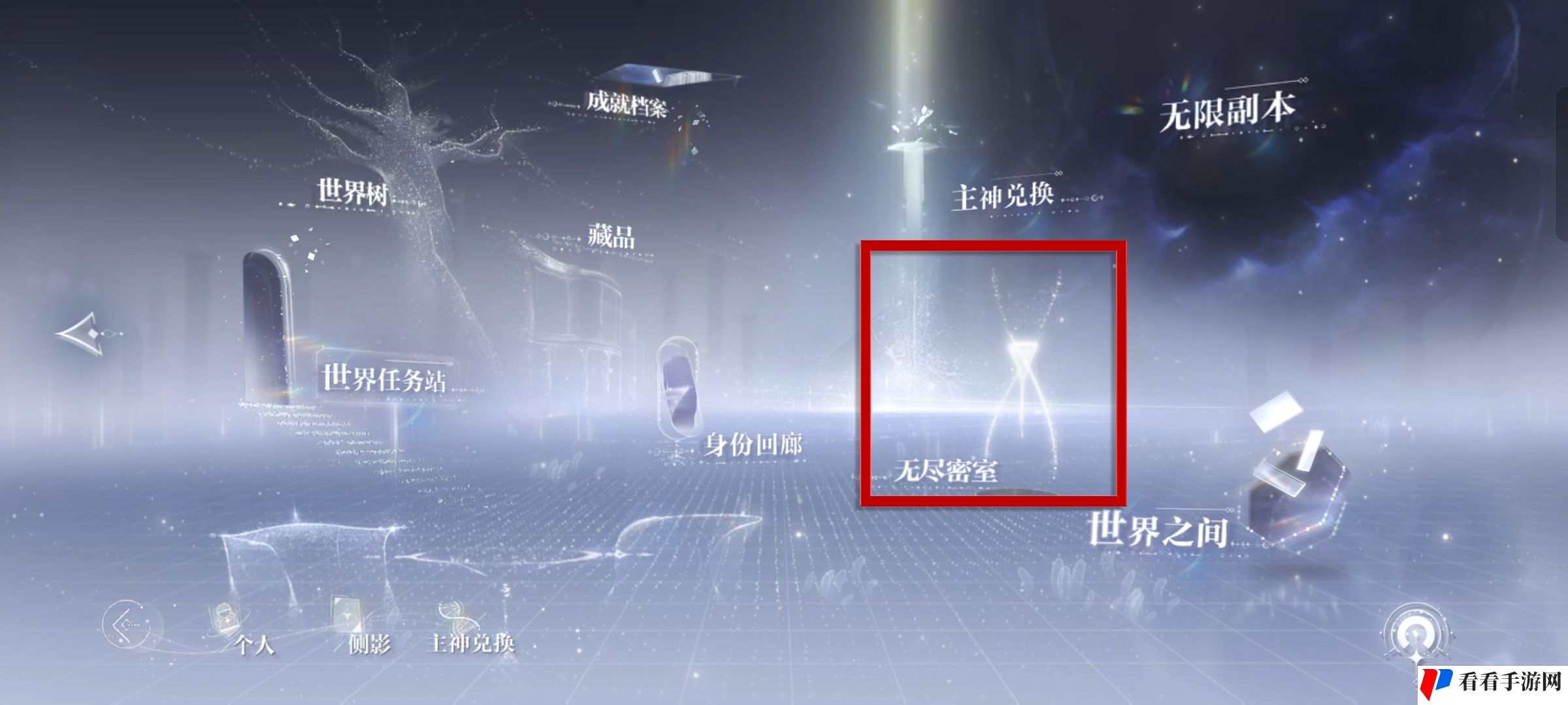 《世界之外》侧影升级/突破材料获取方法