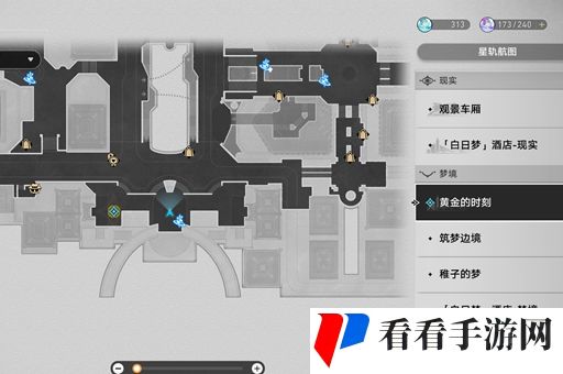 《崩坏：星穹铁道》钟表把戏任务完成攻略