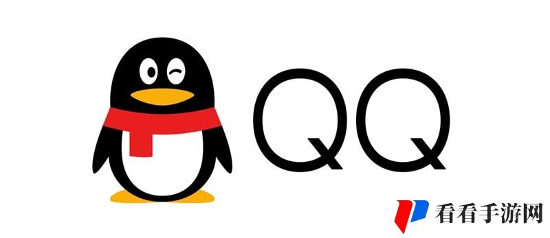《QQ》点亮元旦互动标识方法分享