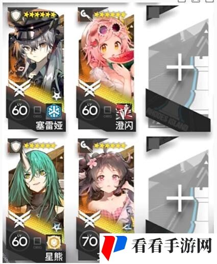 《明日方舟》HS-9攻略