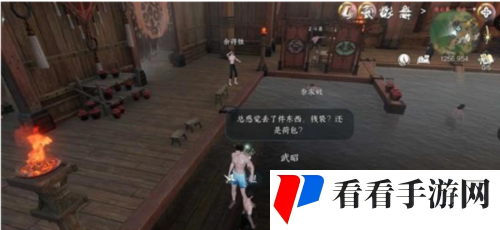 《逆水寒手游》连云暖情怎么玩