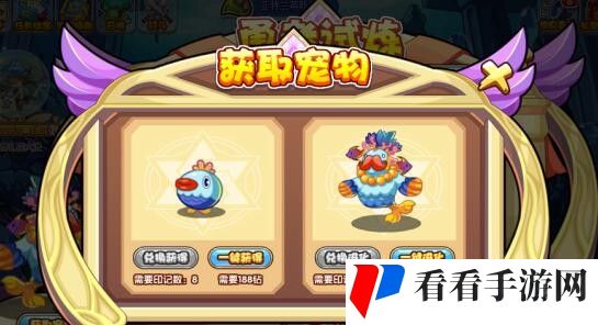 《洛克王国》妮姆芙获取方法