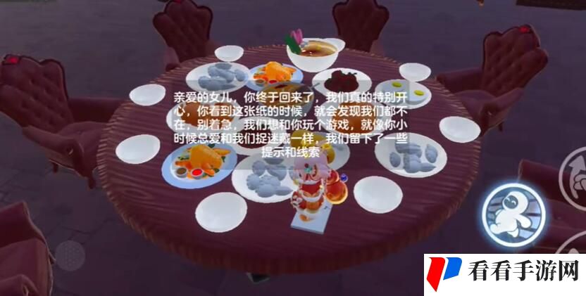 《元梦之星》团年夜攻略
