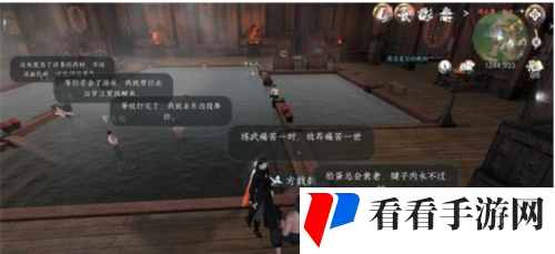 《逆水寒手游》连云暖情怎么玩