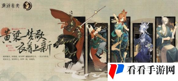 《重返未来1999》角色强度榜介绍