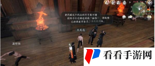 《逆水寒手游》连云暖情怎么玩