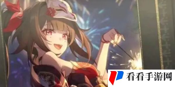 《崩坏星穹铁道》花火专武抽取建议