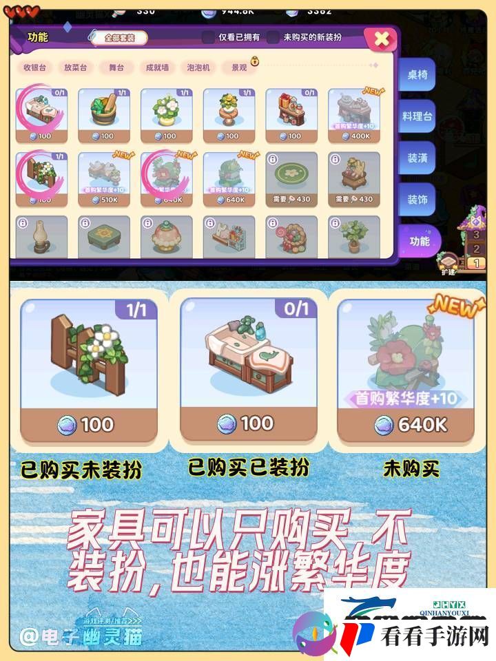梦境食旅萌新入坑该怎么玩