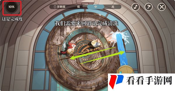 《原神》清洁大作战活动攻略