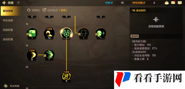 dnf手游瞎子是辅助吗 地下城与勇士起源阿修罗职业介绍