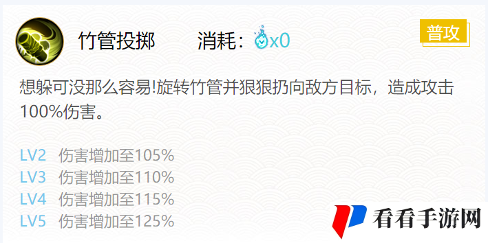 《阴阳师》2024管狐御魂搭配一览