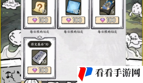 《国王指意》传承之书多少级可以用