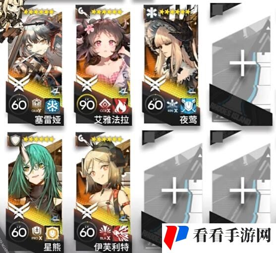 《明日方舟》HS-8攻略