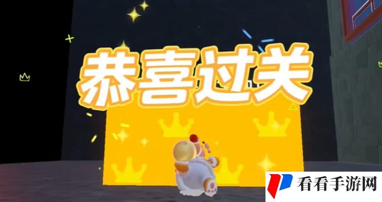 《元梦之星》团年夜攻略