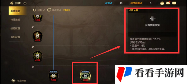 dnf手游瞎子是辅助吗 地下城与勇士起源阿修罗职业介绍