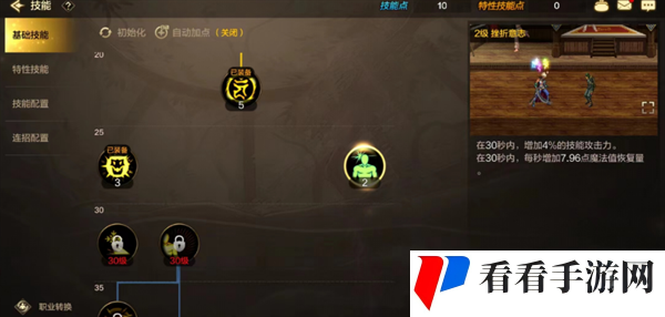 dnf手游瞎子是辅助吗 地下城与勇士起源阿修罗职业介绍