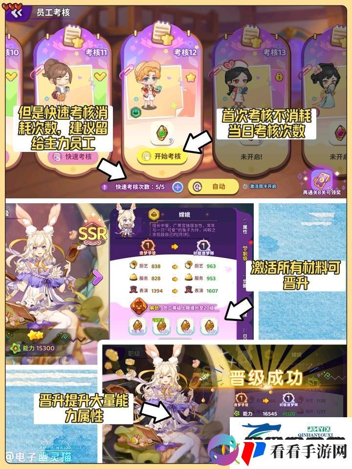 梦境食旅萌新入坑该怎么玩