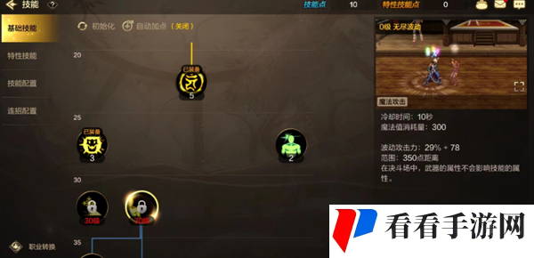 dnf手游瞎子是辅助吗 地下城与勇士起源阿修罗职业介绍