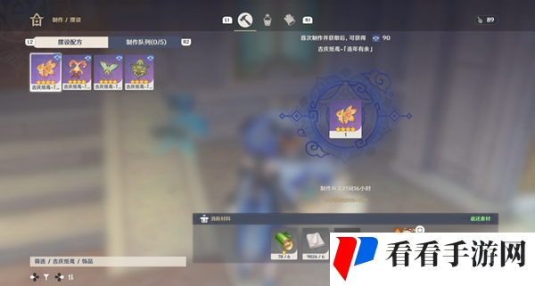 《原神》4个绝版风筝图纸获取攻略