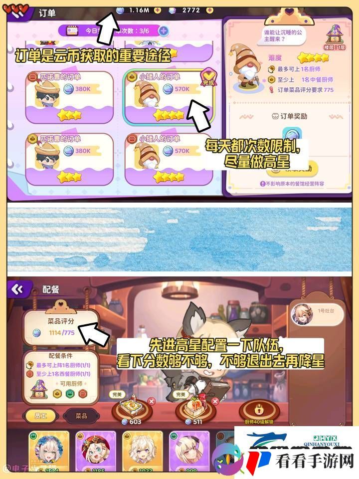 梦境食旅萌新入坑该怎么玩