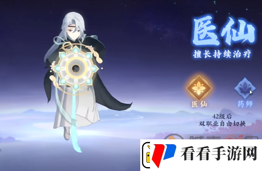 封神幻想世界职业技能介绍