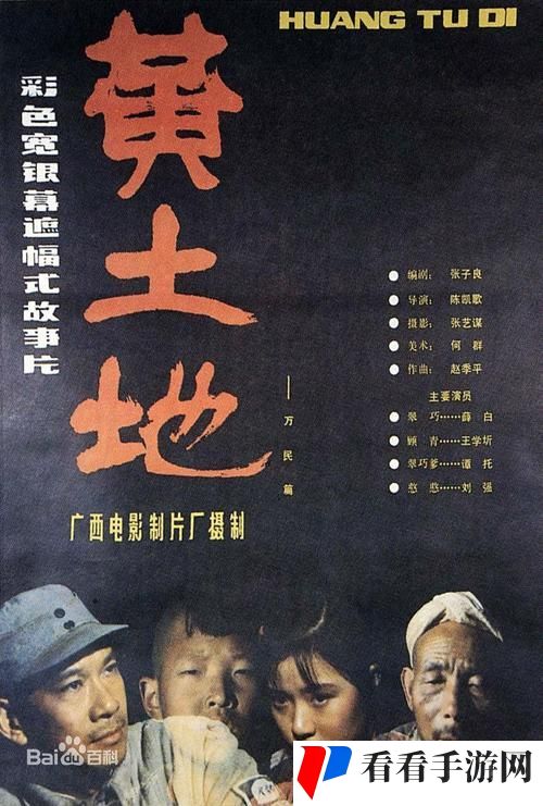 大地资源二中文第二页免费看