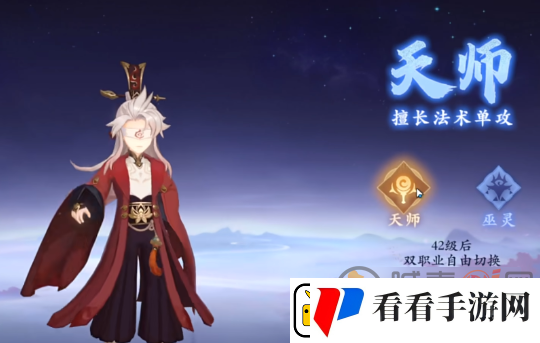 封神幻想世界职业技能介绍