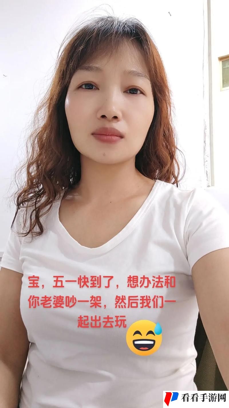 妻子同意多人一起玩