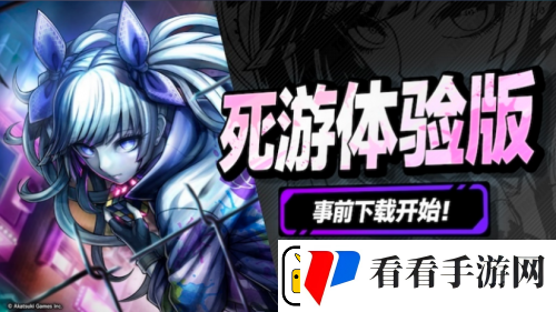 这款主打辩论的游戏