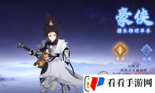 封神幻想世界职业技能介绍