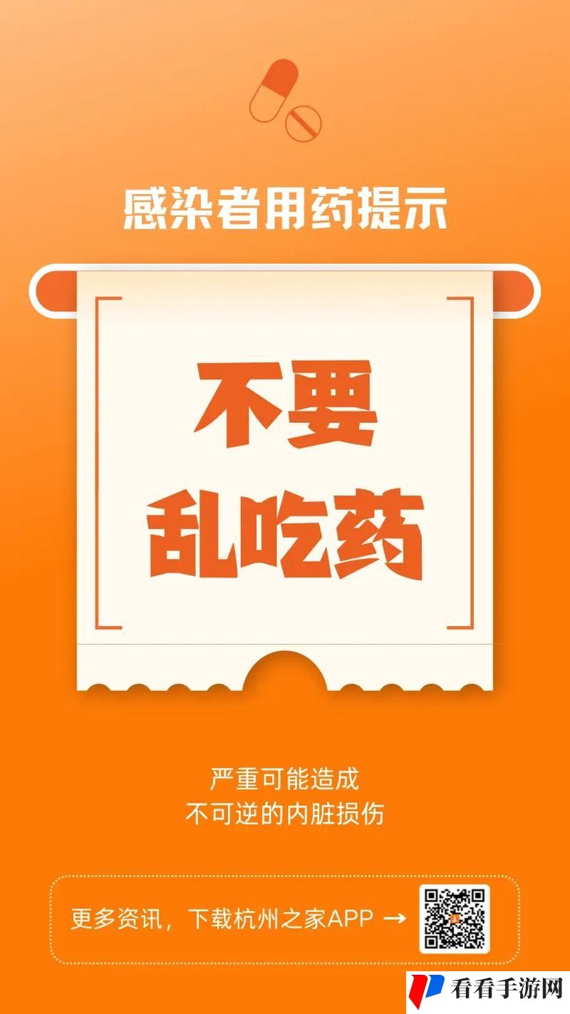 没带口罩导致吃药了一整天怎么办