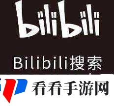 路径与危险最新版震撼登场