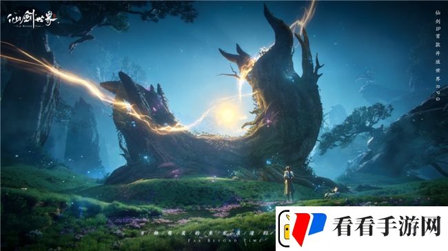 仙剑世界首发倒计时2天