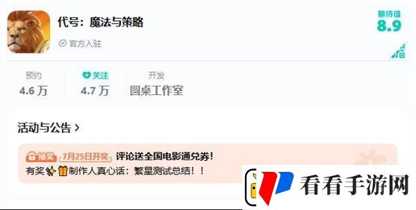 SLG题材破圈者代号