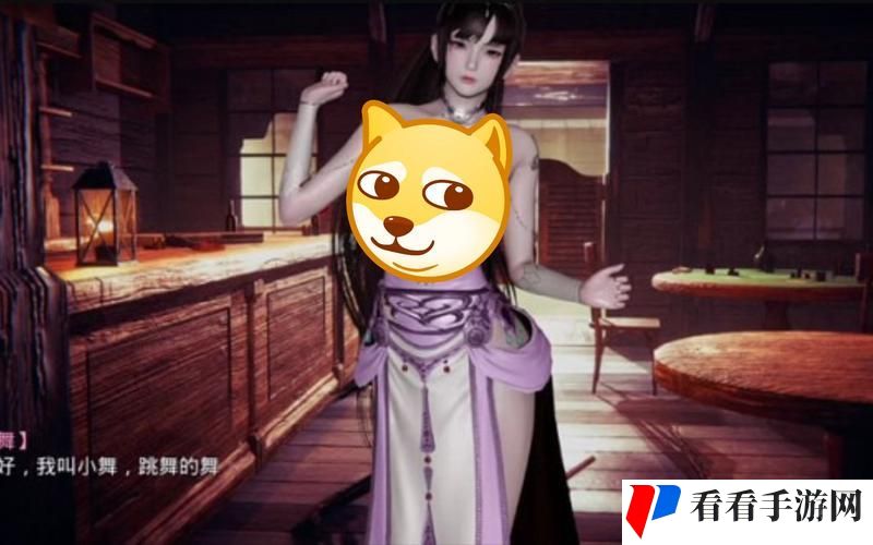 小舞安慰部下模拟器