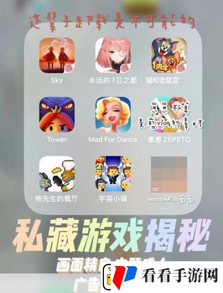 光遇全物品版免费开放