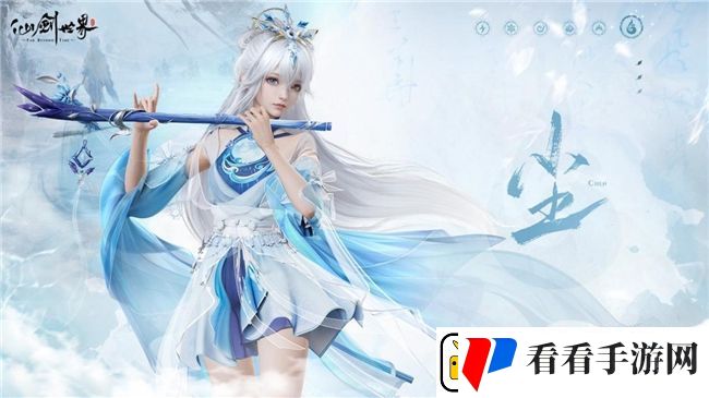 仙剑世界首发倒计时2天