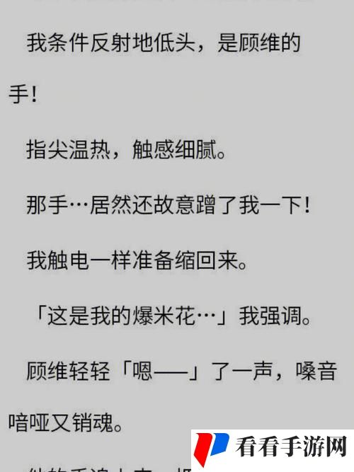 坐在学霸的大紫根上背单词牧童