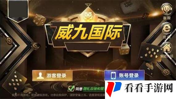 威久国际78m78
