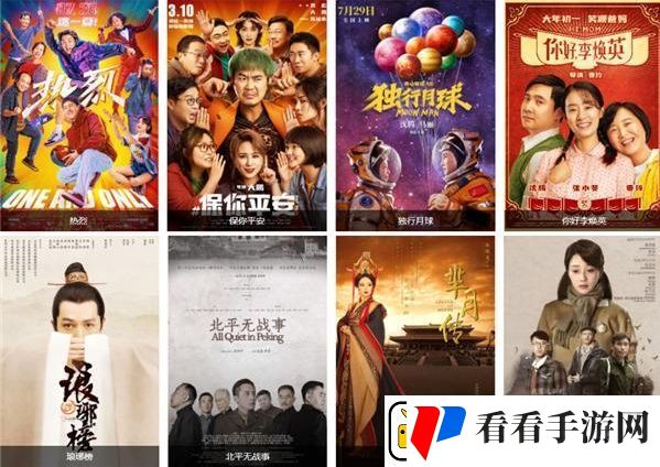 SLG题材破圈者代号
