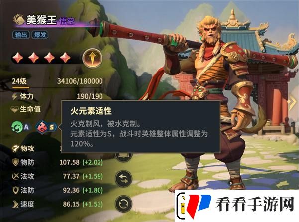SLG题材破圈者代号