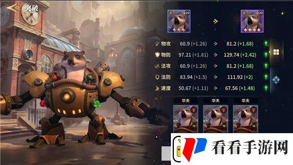 SLG题材破圈者代号