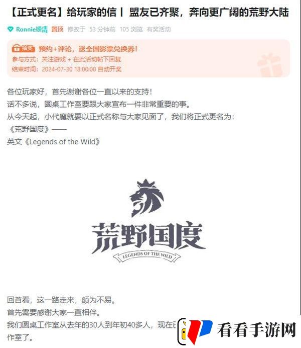 SLG题材破圈者代号